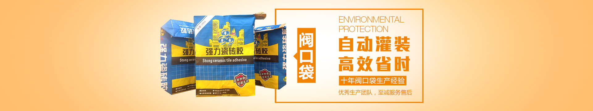 東莞市森崠業(yè)編織材料有限公司