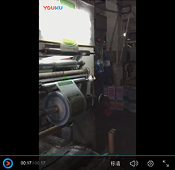 彩印膜車間