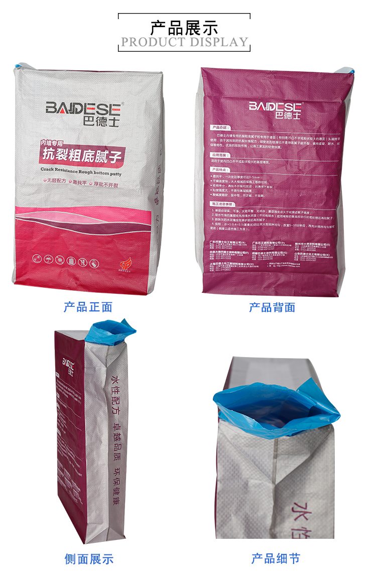 產(chǎn)品頁面